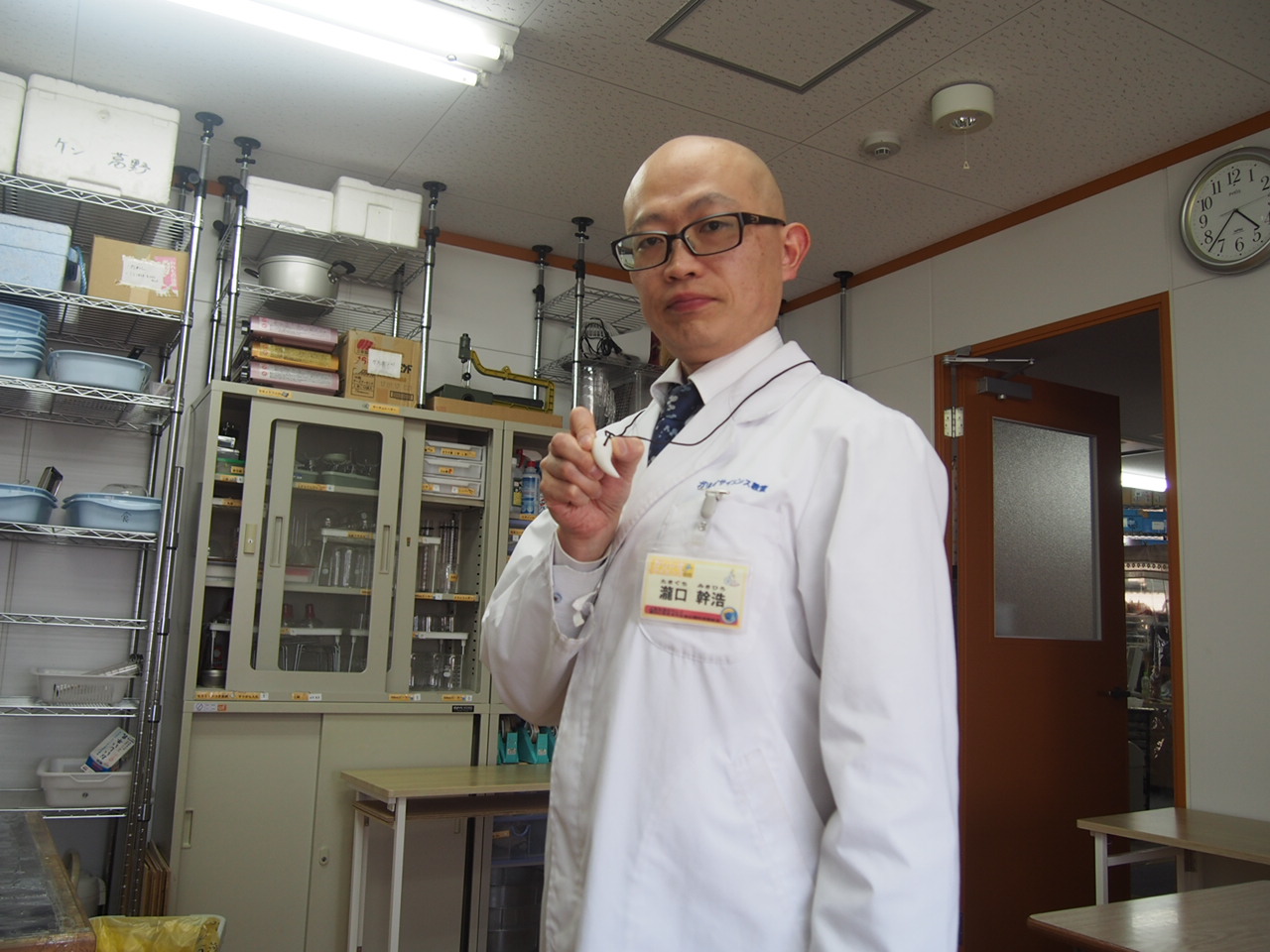 勾玉（まがたま）の会